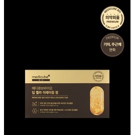 Medi-Cube [Smartstore] Deep Mela Erasing Serum (Blemish Reliever)