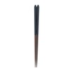 Ishida Chopsticks Made in Japan, Portable, Natural Wood, Lacquer, Black,