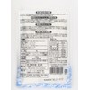 Kokuto Honpo Hakinohana, Coral Salt, 3.5 oz (100 g)