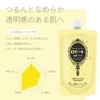 Rosette Ghassoul Bright Facial Cleansing Pasta, 8.5 oz (240 g),