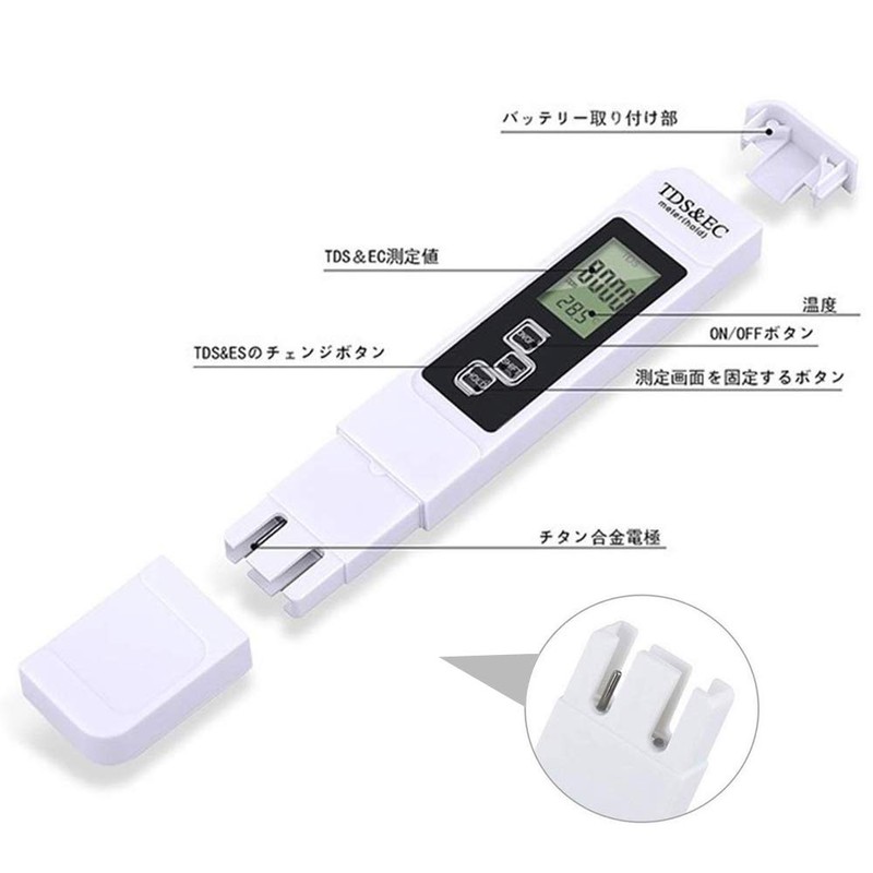 DiyStudio Digital TDS Meter, 3-in-1 TDS & EC & Thermometer