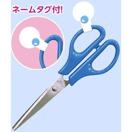 Artec 3520 School Scissors 6.5 inches (165 mm)