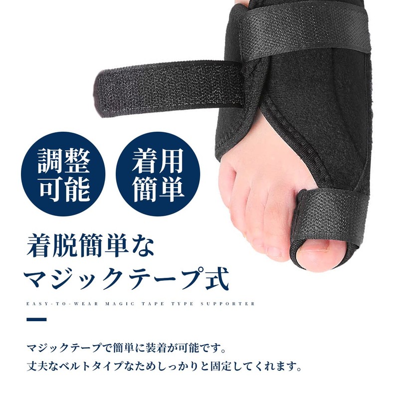 VERISSY Bunion Supporter, Toe Correction, Toe Support, Painful Relief, Goods,