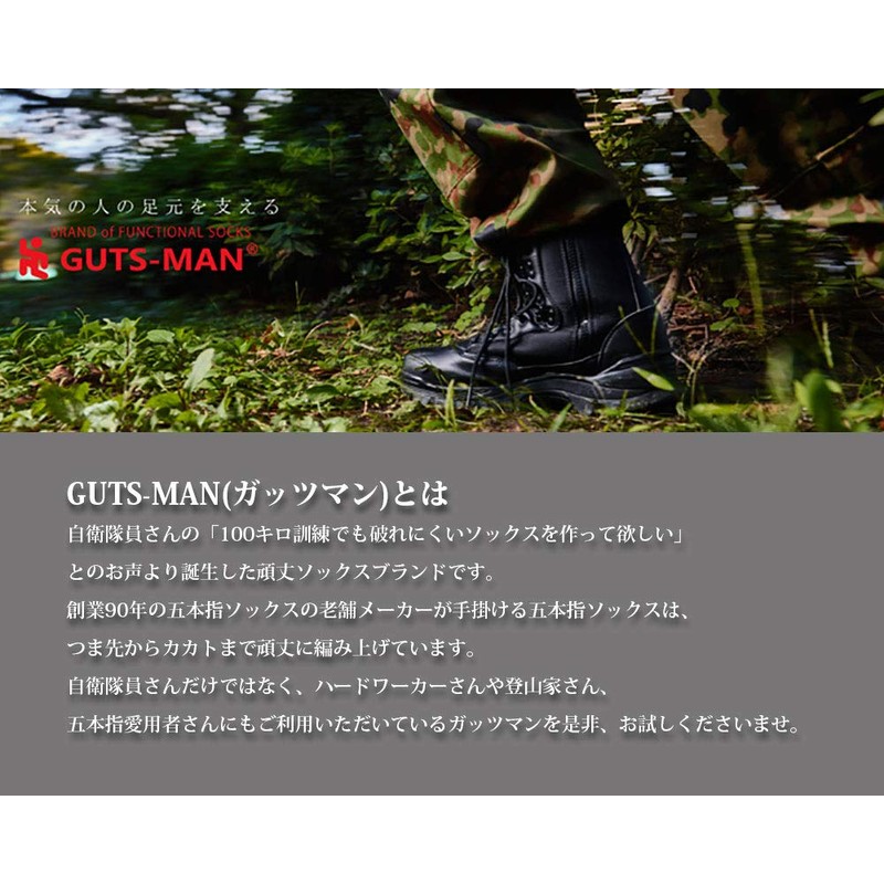 Gutsman FR-01 FR-01 Five-Toe Socks, 2 Pairs Set, For Maritime