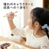 Edison Mama Kid's Chopsticks (With Exclusive Case), 6.9 inches (17.5