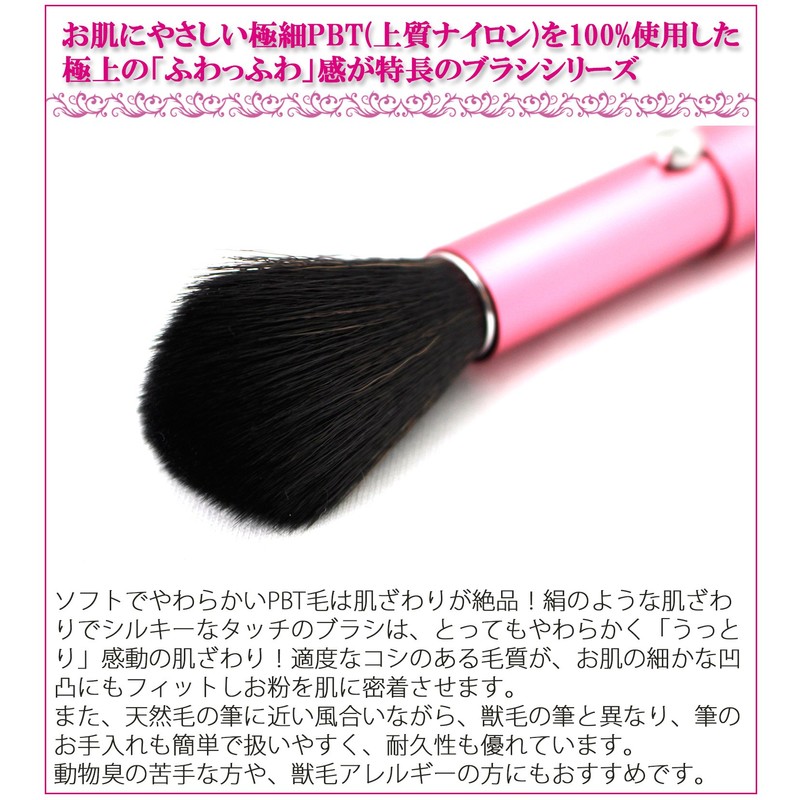 Shishida Seishindo Blush Brush Slide, Pink