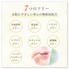 Daily Aroma Kochi Prefecture Yuzu Lip Balm 7g Yuzu Fragrance