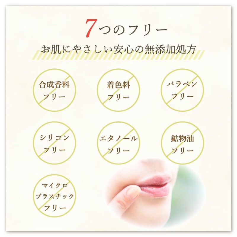 Daily Aroma Kochi Prefecture Yuzu Lip Balm 7g Yuzu Fragrance