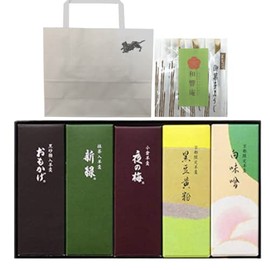 Toraya Small Yokan Gift, 5 Pieces, Kyoto Limited Edition, Kyoto Confectionery, Souvenir, Assortment, Wakyo-an Carefully Selected, Black Lettering, For Promotional Use, Comes with a Bag for Delivering