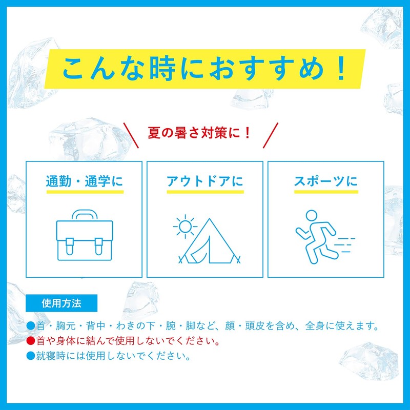 Sea Breeze Ice Towel, Citrus Sherbet, 5 Sheets x 3