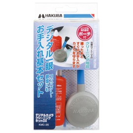 KMC – 35 dezikamekuri-ningukitto DX