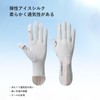 ZVCXOE Women's UV Protection Gloves, Summer / Spring / Autumn,