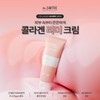 Sante Collagen Leader Cream 150g Collagen Elasticity Cream / 상떼