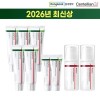Centellian 24 [GS Exclusive] 2026 Latest Madeca Cream Aging Focus