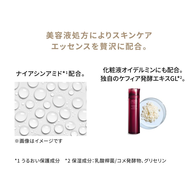 Shiseido Makeup Essence Skin Glow Primer 30g SPF25 PA++ |