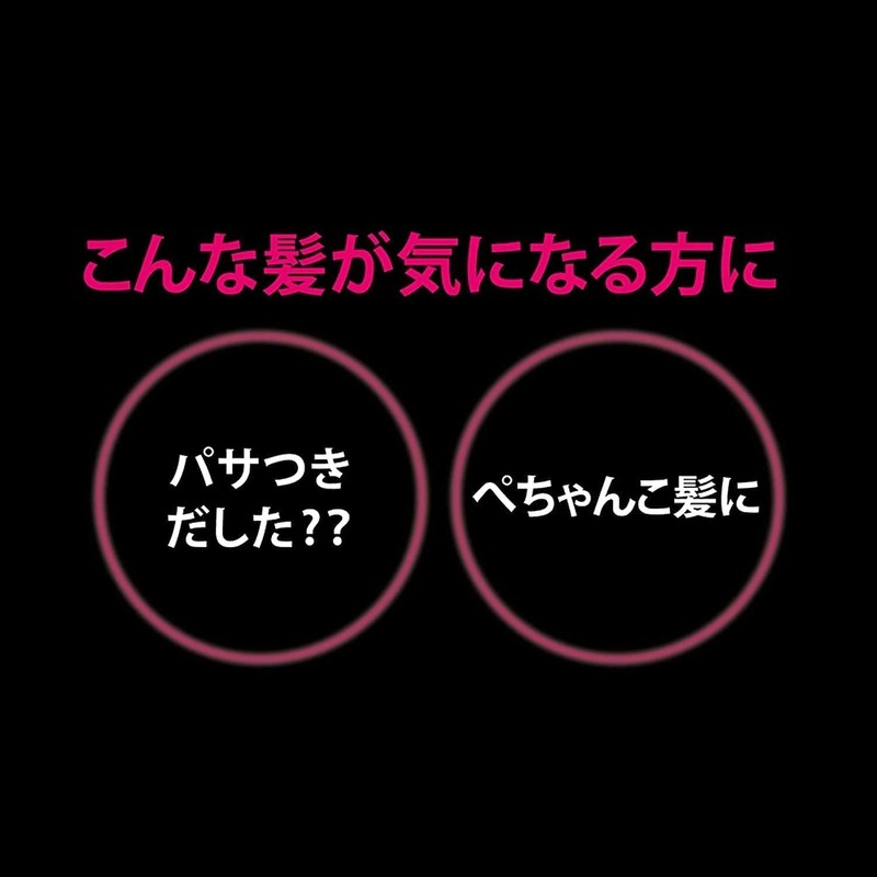 Clear High Penetration Treatment 6.3 oz (180 g)