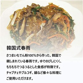 Puriyen O'Food Fluffy Korean Vermicelli 3.5 oz (100 g) x 3 Bottles, Sula Harusame