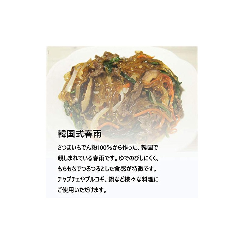 Puriyen O'Food Fluffy Korean Vermicelli 3.5 oz (100 g) x