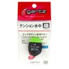gartz tension submersible 4b/green