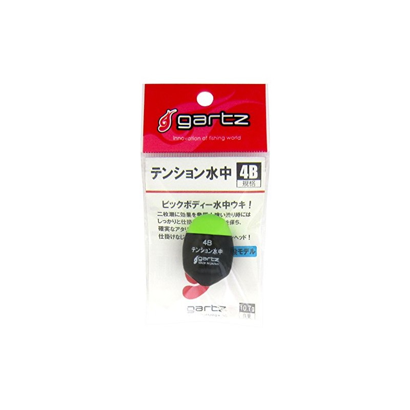 gartz tension submersible 4b/green