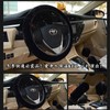 Wowjimi Car Steering Wheel Cover, Beige, 3-Piece Set, Winter, Car,