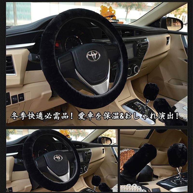 Wowjimi Car Steering Wheel Cover, Beige, 3-Piece Set, Winter, Car,
