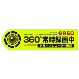 Fluorescent Security Sticker, Recording, Drive Recorder, Equipped with Vehicles, Driving Back, Waterproof, Water Resistant (M, Fluorescent (360° Recording)