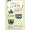 Organic Seven Carrots Supplement, 7 Ginsengs, Organic Cultivation, 70 Years