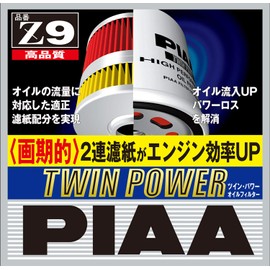 PIAA オイルフィルター オイルエレメント ツインパワー 《当社独自開発の2連濾紙構造の高機能エレメント》 1個入 [ホンダ車用] アクティ・インサイト・トゥディ_他 Z9