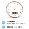 Wall Clock, Radio Clock, Diameter 11.8 inches (30 cm), Silent