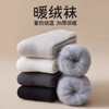 Men's Super Thick Mid-Length Winter Sleep Socks with Fleece and Wool Cashmere Men's Free Size/White 3ea