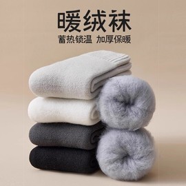 Men's Super Thick Mid-Length Winter Sleep Socks with Fleece and Wool Cashmere Men's Free Size/White 3ea