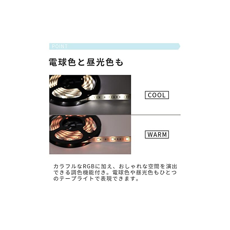 TOLIGO TLG-ST01 LED Tape Light, 9.8 ft (3 m), RGB+CCT