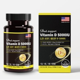 Health Functional Food Vitamin D 5000IU 90 Capsules KS Dongshin