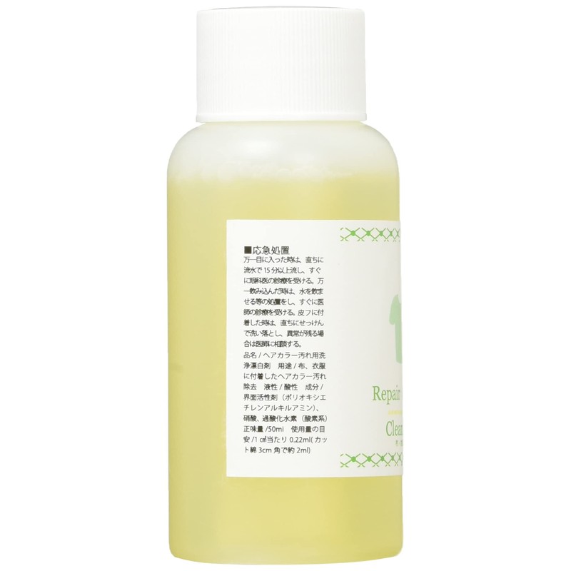 Shop Cleaning Hair Color No 染mi抜ki ripeakara-kuri-ningu 50ml