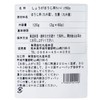 Chanokokin Kyushu Golden Ginger Roasted Tea 0.07 oz (2 g)