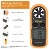 OTraki GM816 Digital Anemometer Handy Anemometer with Japanese Instruction Manual