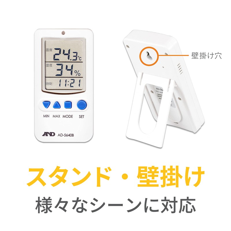 A & D Hygrometer Ad – 5640b