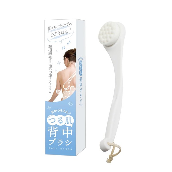 ATHEA Back Brush, Back Acne, Body Brush, Extra Fine Hair