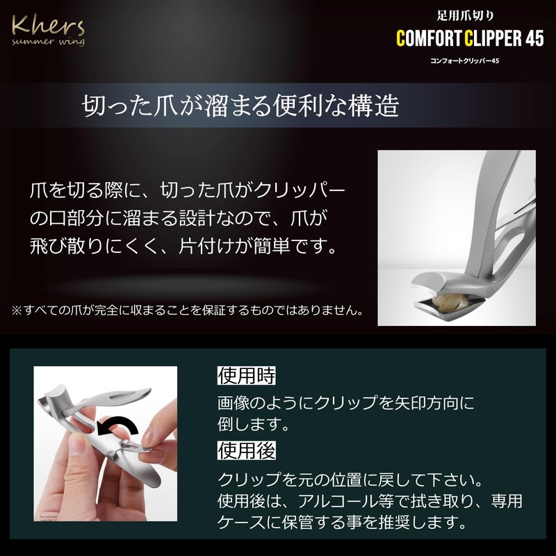 Khers Nail Clippers for Feet Foot Nail Clippers Premium Foot