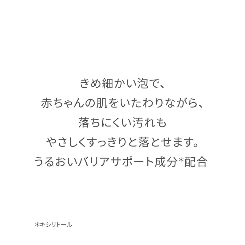 Doue Baby Soap, Unscented Body, Standard Weight 3.5 oz (100