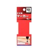 SK11 Dowel Markers, Dowel Positioning, Pack of 4, 0.4 inches