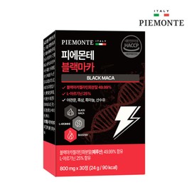 (현대홈쇼핑)피에몬테 고함량 블랙마카1600 아르기닌 1박스 Hyundai Home Shopping Piedmont High Content Black Maca 1600 Arginine 1 Box