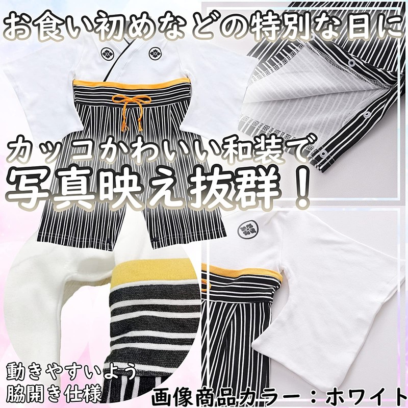 Beginning Eating Clothes, 100th Day Celebration, Shrine Visit, Baby, Baby,