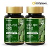 Roninwell [로니웰] 릴렉스케어 여주정 90정 x 2개 (총 6개월분) [Loniewell] Relax Care Bitter Melon 90 Tablets x 2 Packs (Total 6 Months Supply)
