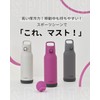 Tiger MTA-H150XM Thermos Water Bottle, 4.9 fl oz (1.5 L)