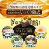 328 Enzyme Hydrogen Raw Supplement Burning (2)