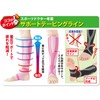 Katsuno Style Easy Walking Tape Supporter (Set of 2) Beige