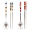 Bluefish Honeymoon Rose Ceramic Cutlery / 블루피쉬 허니문로즈 도자기 수저