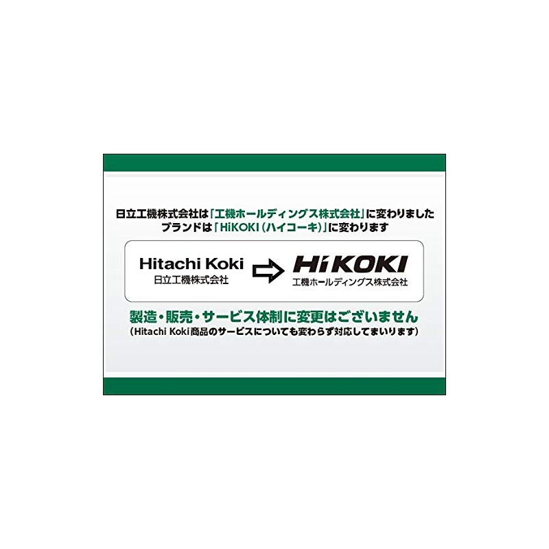 HiKOKI 0033-5702 Torsion Bit "Power Kobu" Slender No. 2 x